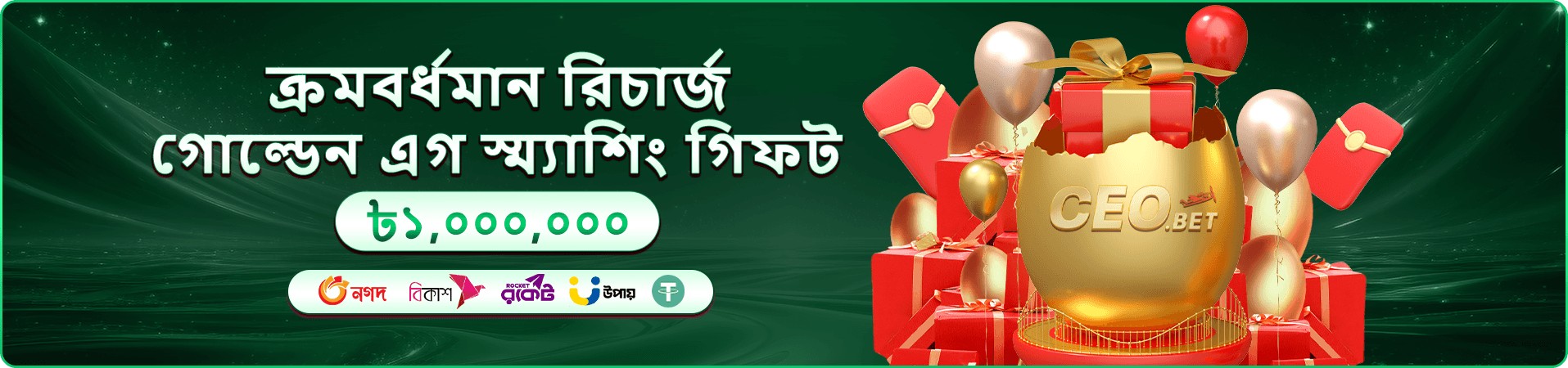 tk333 টুর্নামেন্ট প্রমোশনাল ব্যানার